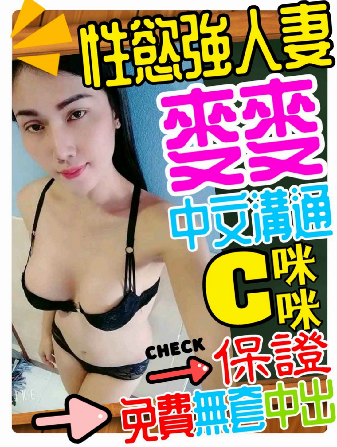 TEAM 甜美系女孩 │ 小不點 │ 台南外約茶